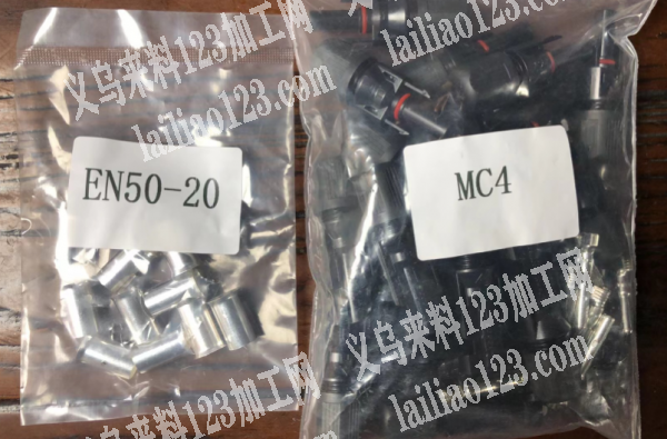 外贸订单，如图，寻找成品工厂，光伏电器类