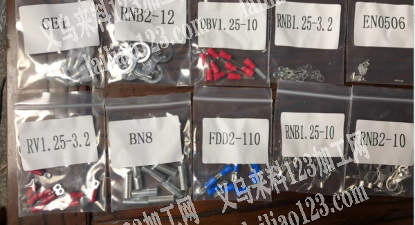 光伏电器类目的有订单，如图，外贸订单，如