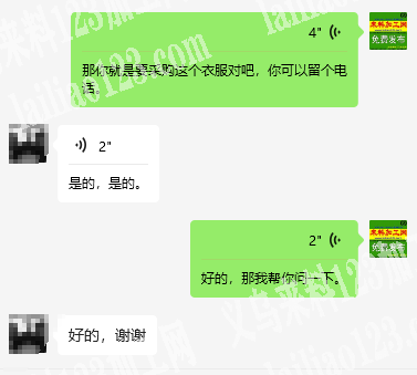 寻找生产如图防晒衣外套的厂家，如图，要现