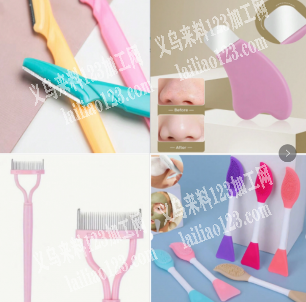 诚寻图片类似款及其他化妆工具有现货价格有