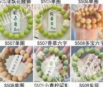 手串成品有单子，寻找成品厂家，
