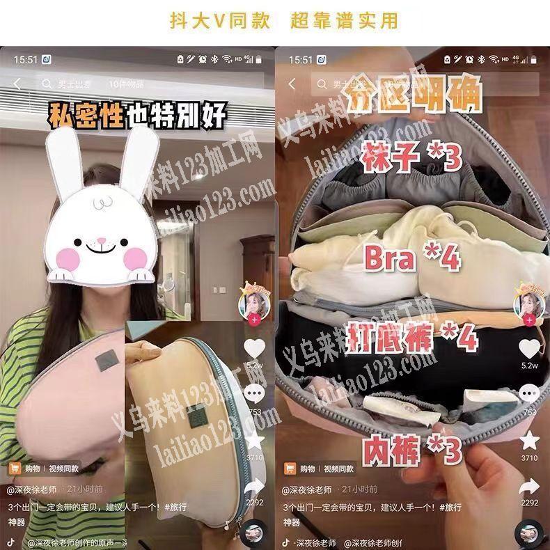 大量采购如图收纳包，寻找收纳包工厂，要现