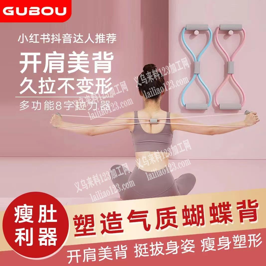 采购拉力器，如图有单，