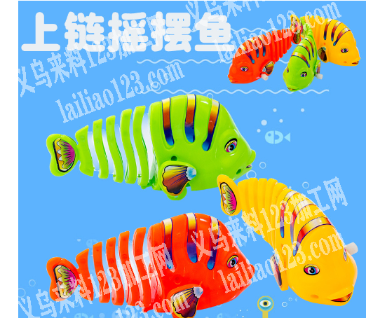 如图玩具订单，寻找厂家，