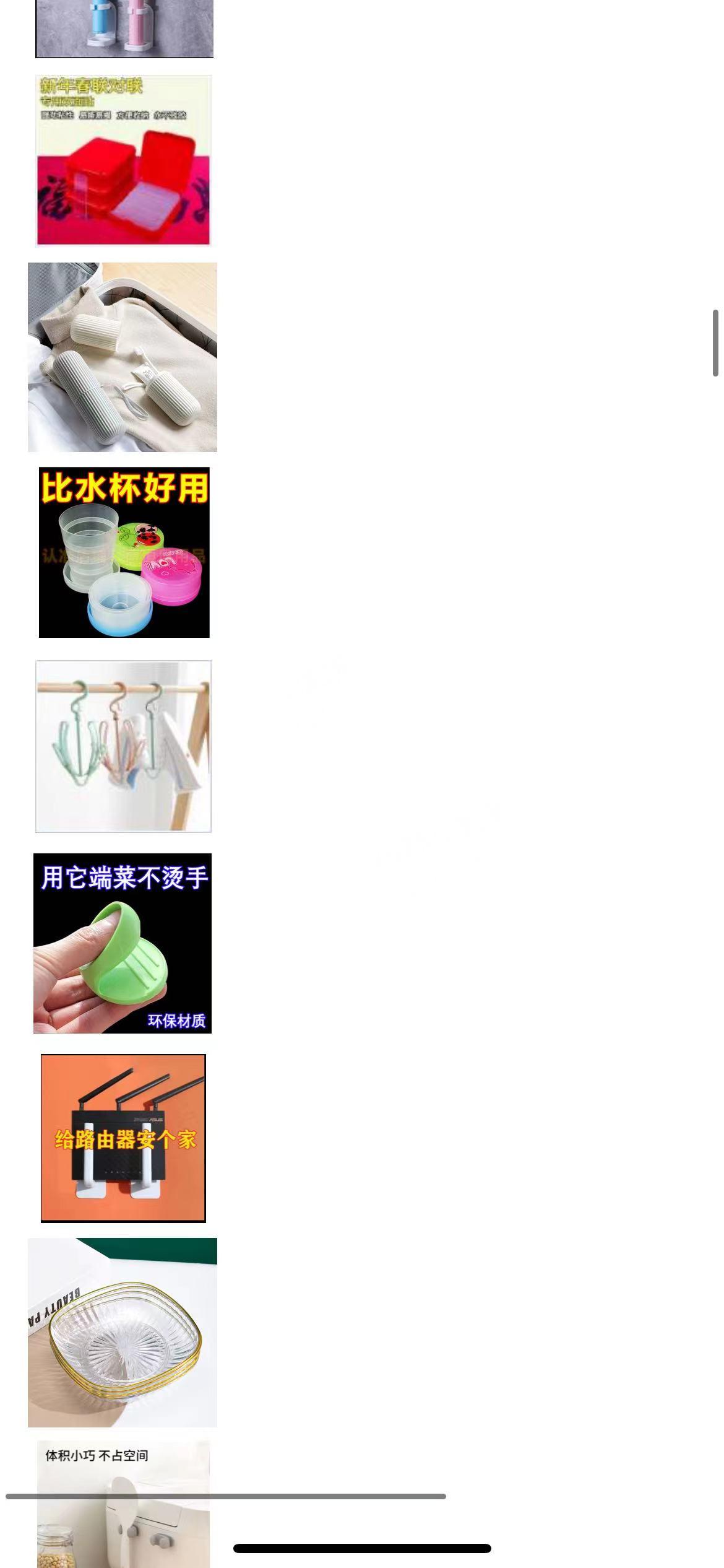大量日用品订单。寻找厂家，如图，微信详谈