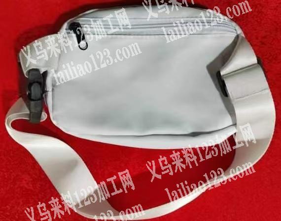 腰包外发，纯加工，老板委托寻找：有腰包订