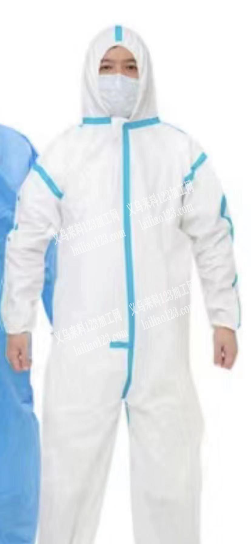 40000件防护服毛毛钱处理便宜过泥需要