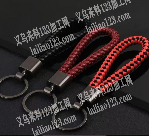 大量这个皮绳钥匙扣订单，如图，钥匙扣挂件