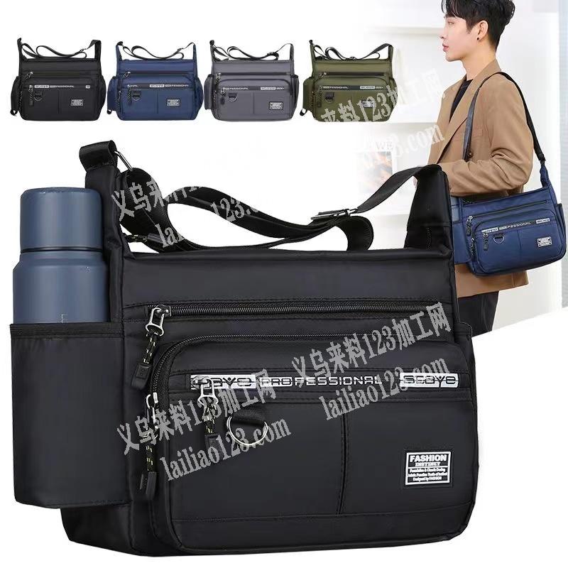 1万/月、男挎包，成品包订单《长期订单每