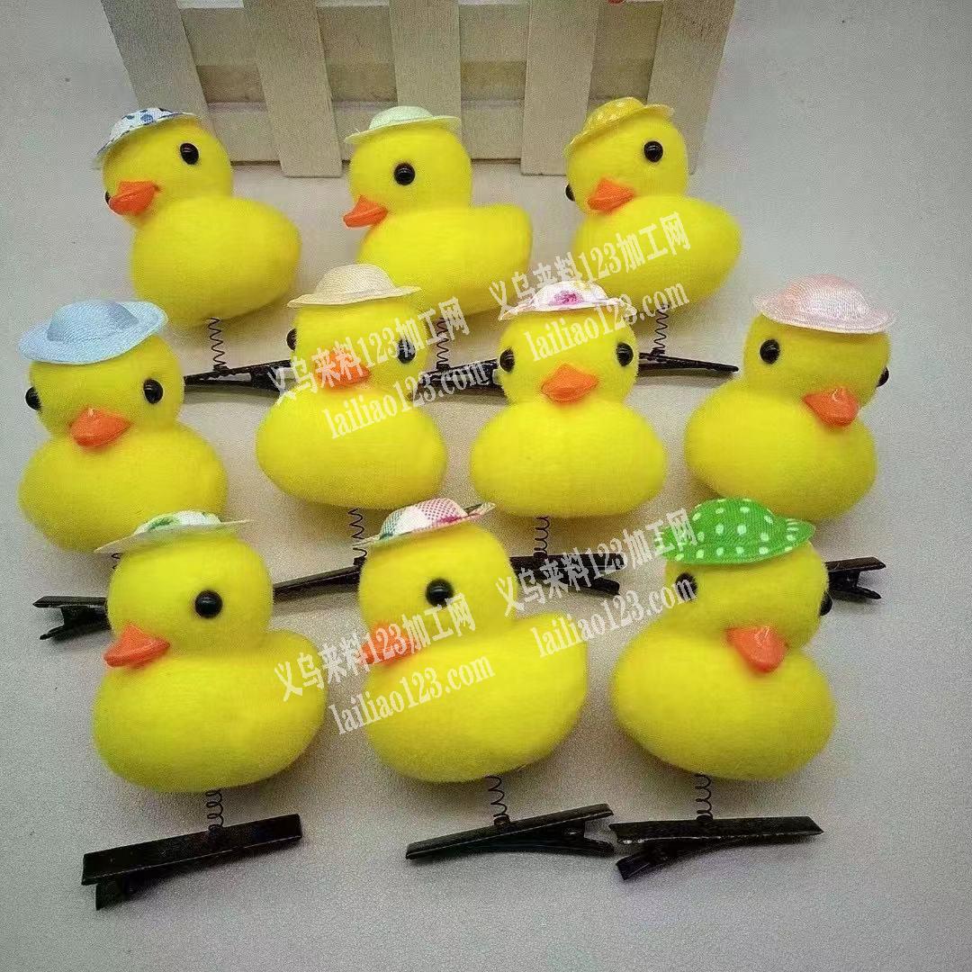 采购大量鸭子成品，有货的来联系详谈