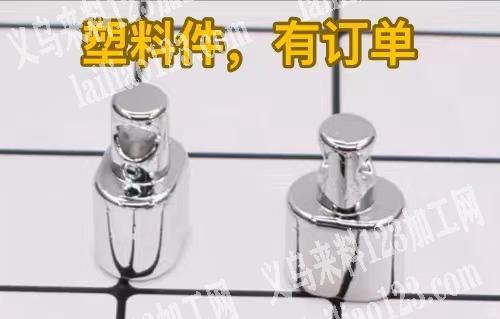 大量塑料件订单，找厂家，如图小帽子，厂家