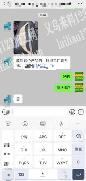 老板委托寻找：公司大量订单，如图，寻找能
