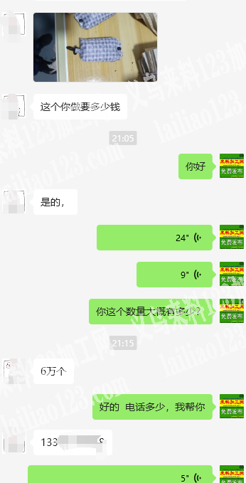 6万外贸出口的购物袋外发加工，如图，数量60000