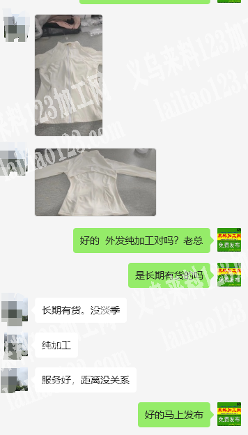 《长期有货、没淡季​》公司防晒衣外发加工