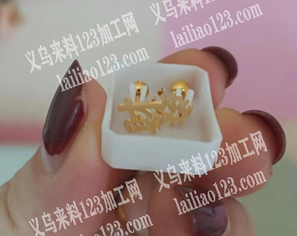 跨境大量塑料包装盒耳钉盒订单，注塑的，附