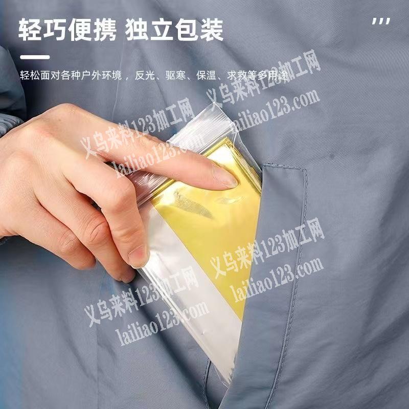 公司2万应急救援毯订单，寻找厂家，如果有
