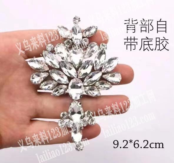 如图饰品订单，寻找厂家。有订单合作，