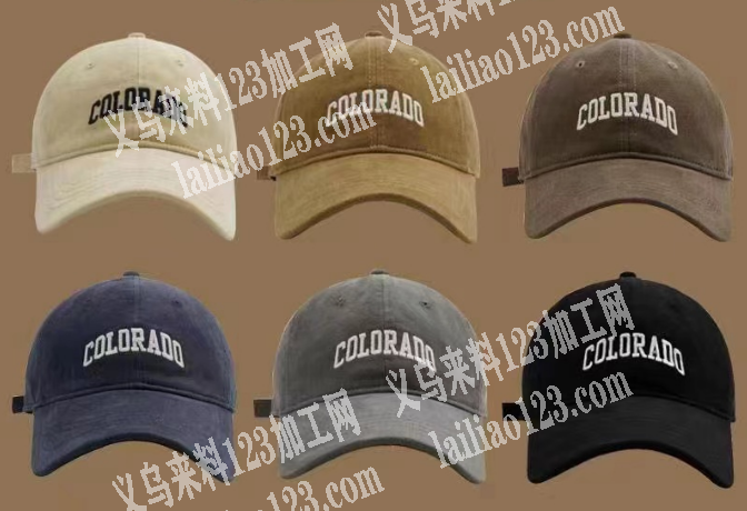 公司长期有棒球帽订单外发，寻找专业做棒球