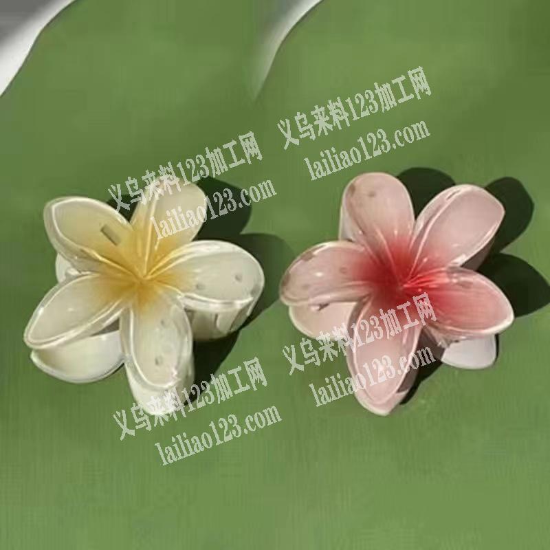 鸡蛋花爆款塑料发夹，有订单，如图，寻找厂