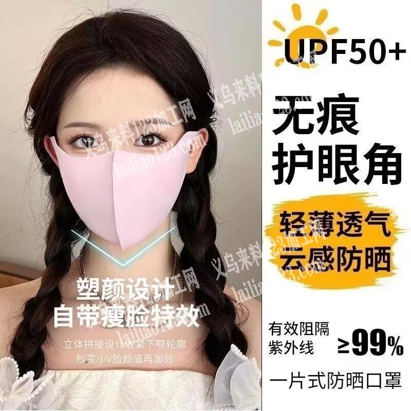 玻尿酸口罩50万订单，如图，寻找口罩厂家