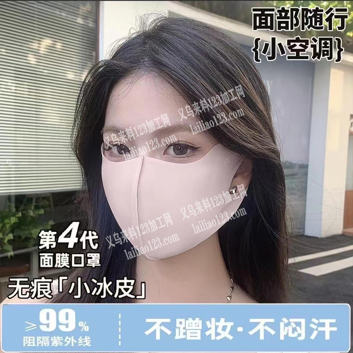玻尿酸口罩50万订单，如图，寻找口罩厂家