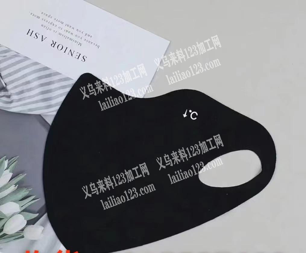 大量采购口罩，如图，