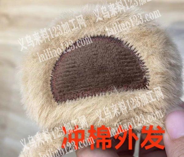 老板委托寻找：冲棉外发加工，如图、头箍熊