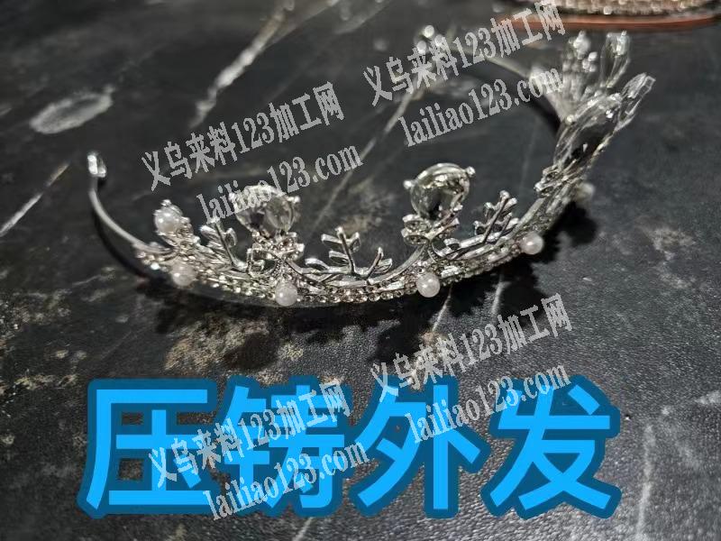 压铸外发，寻找专业做压铸的工厂，
