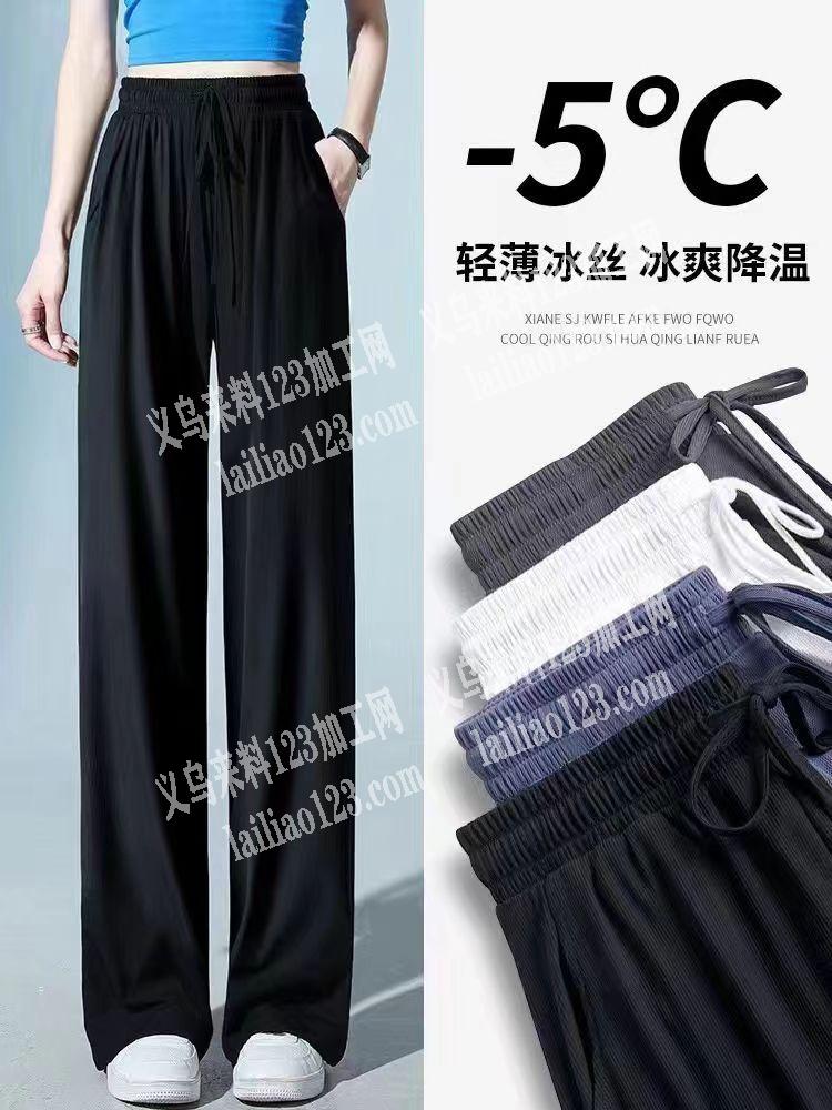 冰丝裤外发量大，需要做过的厂家，没有做过