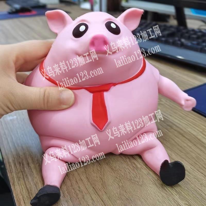 4.5万玩具订单，粉皮猪，采购9cm粉皮