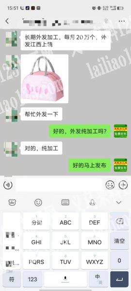 《每月20万个》长期箱包外发加工，每月20
