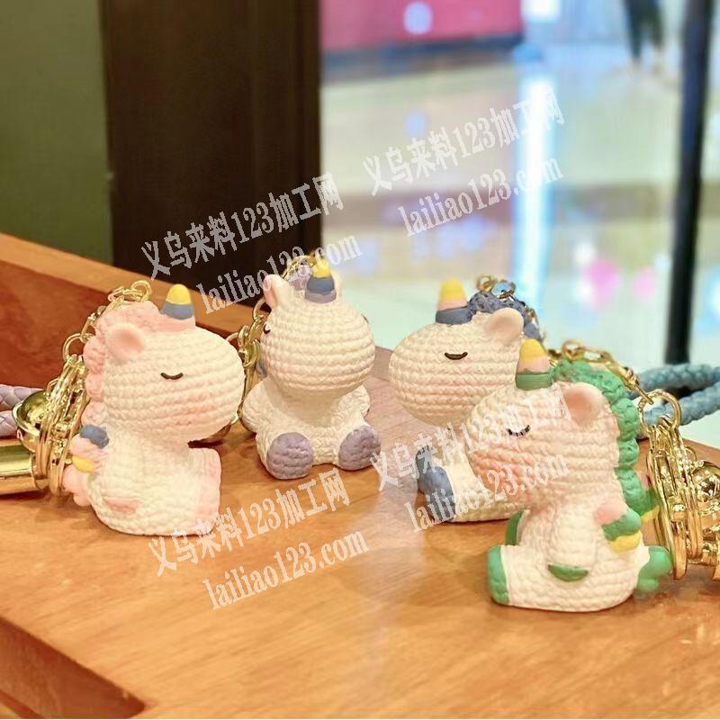 如图，独角兽钥匙扣订单，寻找专业做钥匙扣