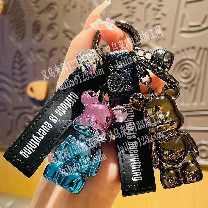 钥匙扣成品订单，如图，要成品，工厂请联系
