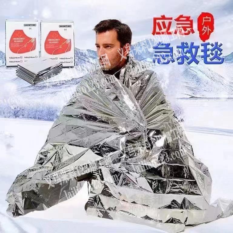 130x210差5000谁有现货？来对接