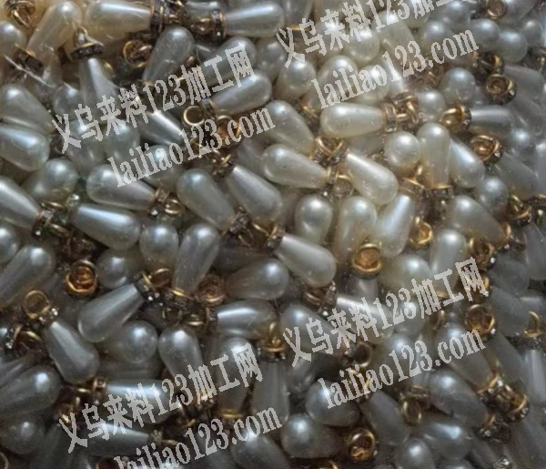 寻找水滴珍珠供应商，如图，寻找这个珠饰，