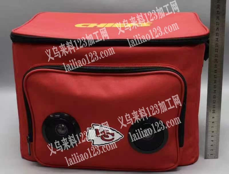 蓝牙音响的冰包外发加工，寻找箱包加工厂，
