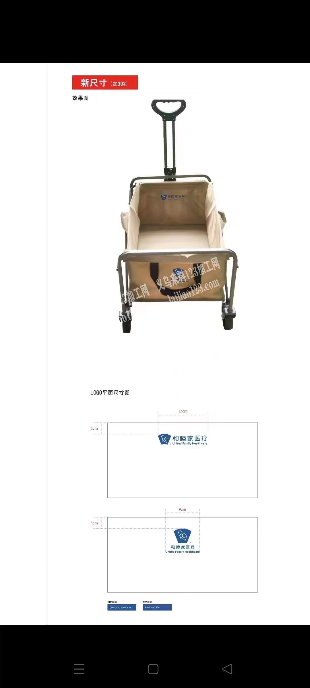 小推出