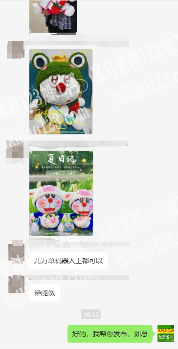 大量钩针手工活外发加工，如图，寻找会做的