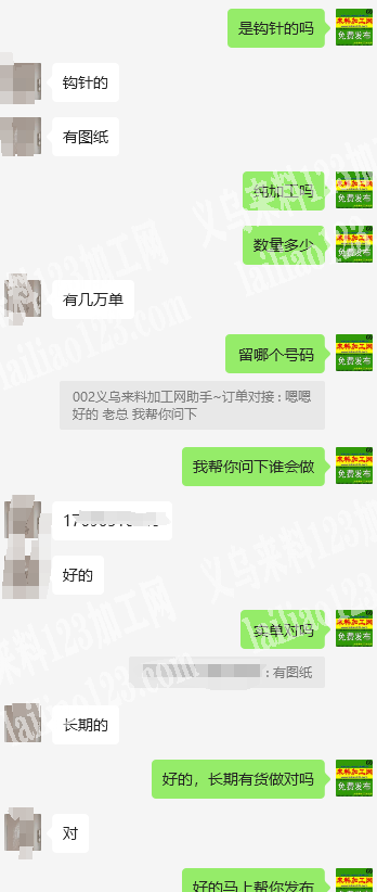 大量钩针手工活外发加工，如图，寻找会做的