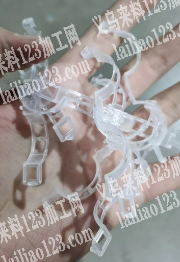 采购订单，塑料扣环，寻找注塑的工厂，寻找