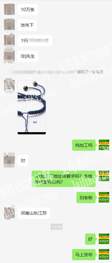 老板委托寻找：10万条手工活外发《可发外