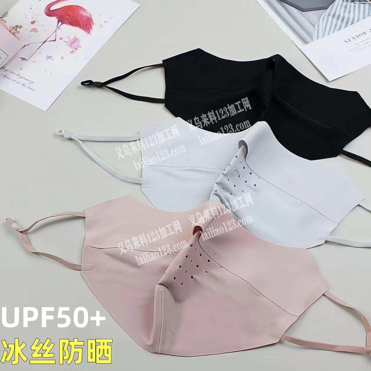 大量冰丝口罩订单，如图，寻找工厂，长期合