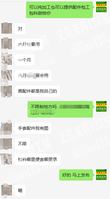 装饰画配件分装手工活外发加工，寻找江苏会