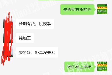 长期有货。没淡季，防晒衣外发，纯加工，