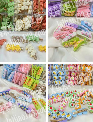 公司大量发夹订单，寻找源头工厂合作，有货