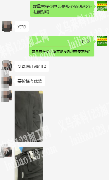 老板委托寻找：如图裤子外发加工，纯加工，
