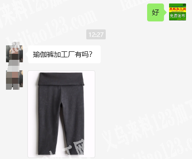 找瑜伽裤工厂，外发纯加工，寻找裤子加工厂