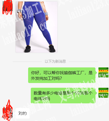 如图蓝色款型的裤子订单，寻找服装工厂，能