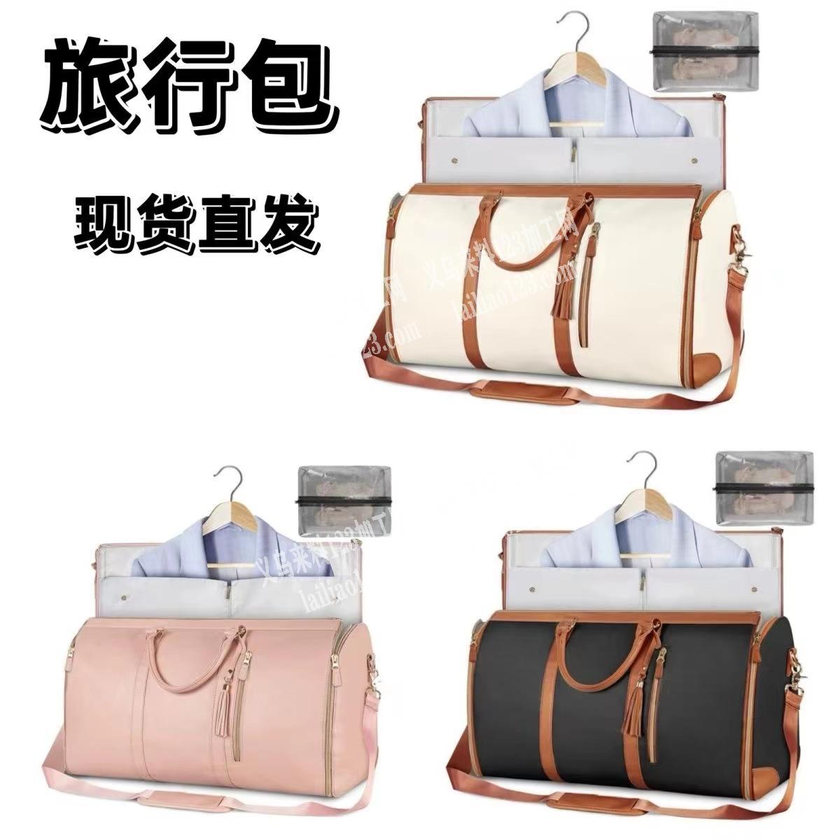 寻找中型箱包工厂，要河北的箱包工厂15人