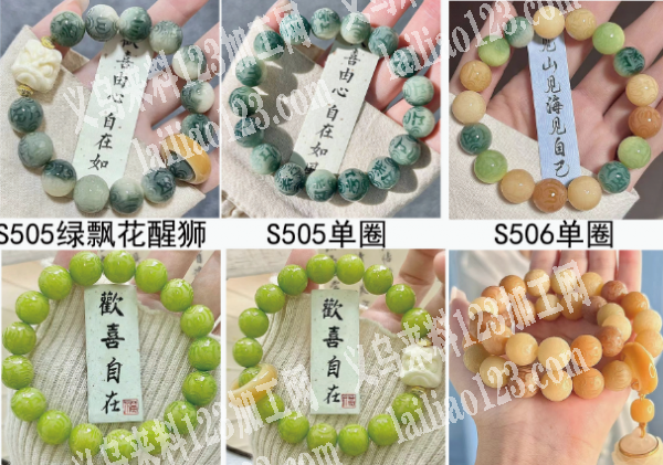 大量采购手链，寻找成品厂家，长期合作，采